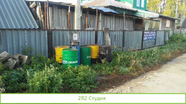 Производственная база с автосервисом