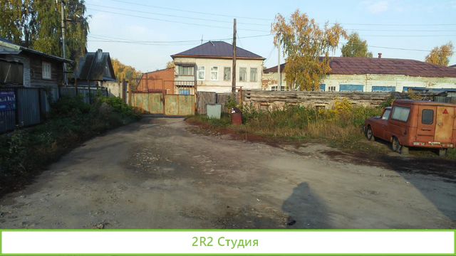 Производственная база с автосервисом