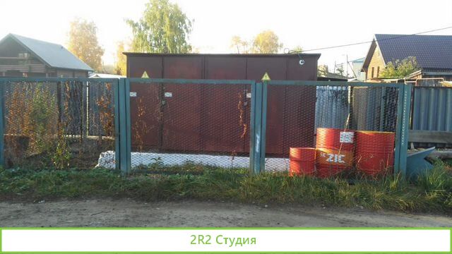 Производственная база с автосервисом