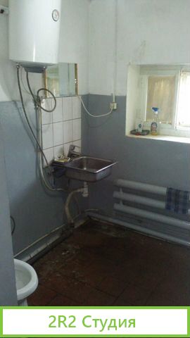 Производственная база с автосервисом