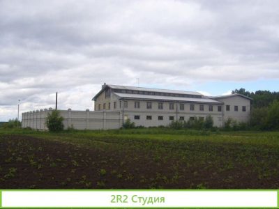 Производственная база с оборудованием