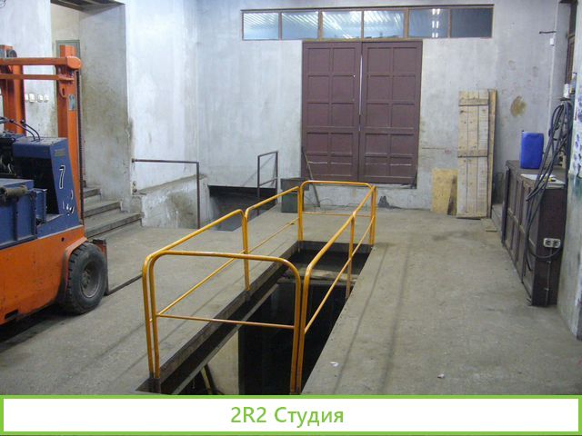 Производственная база с оборудованием