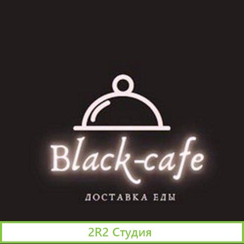 Производственный цех кухня