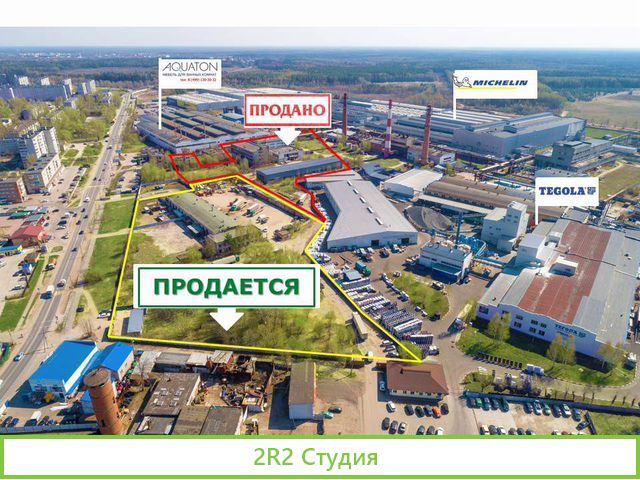 Производственно-складской комплекс