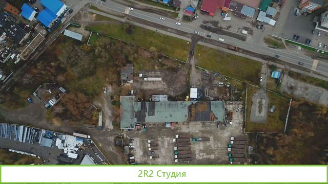 Производственно-складской комплекс