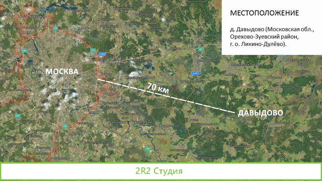 Производственно-складской комплекс