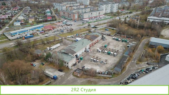 Производственно-складской комплекс