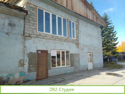 Производственно торговая база