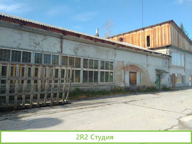 Производственно торговая база