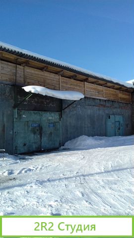 Производственно торговая база