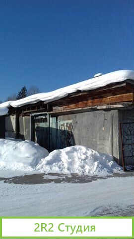 Производственно торговая база