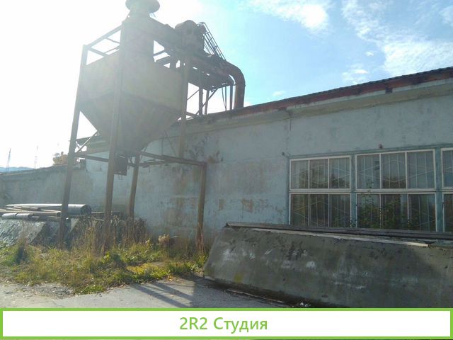 Производственно торговая база