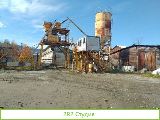 Производственно торговая база