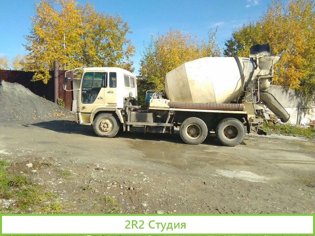 Производственно торговая база