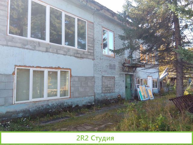 Производственно торговая база