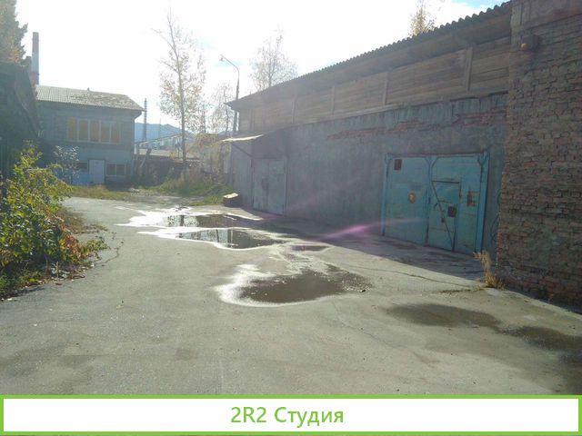 Производственно торговая база