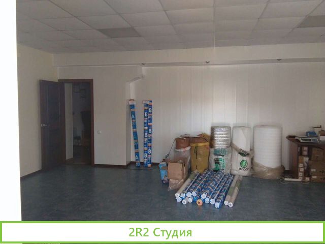 Производственно торговая база