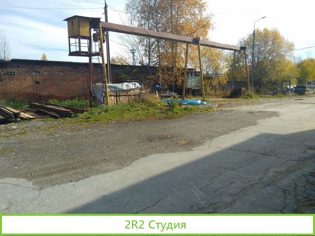 Производственно торговая база