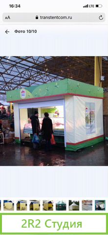 Производственное предприятие