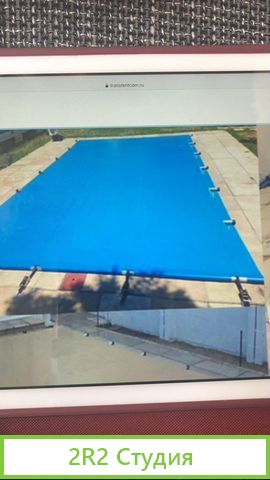 Производственное предприятие