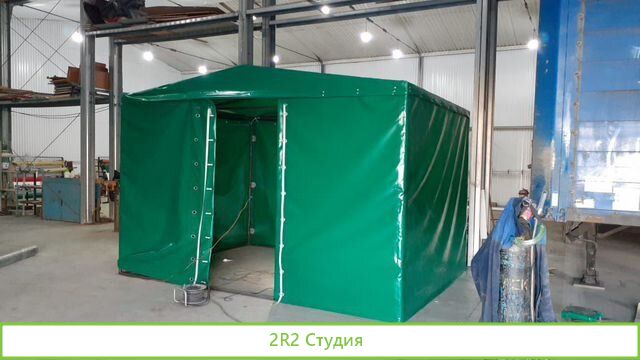 Производственное предприятие