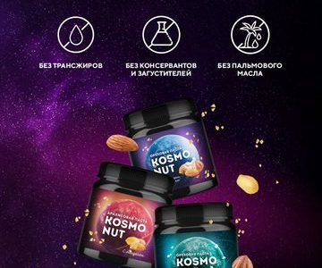 Производство арахисовой пасты