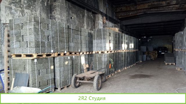 Производство Арболита. Древесного камня