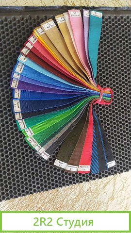 Производство автомобильных ковриков EVA