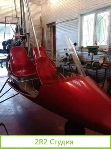 Производство автожиров