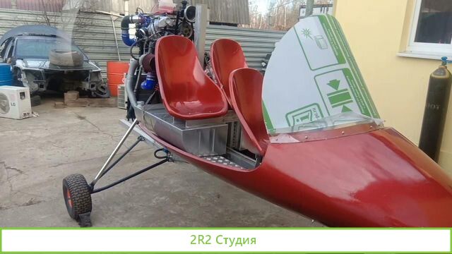 Производство автожиров