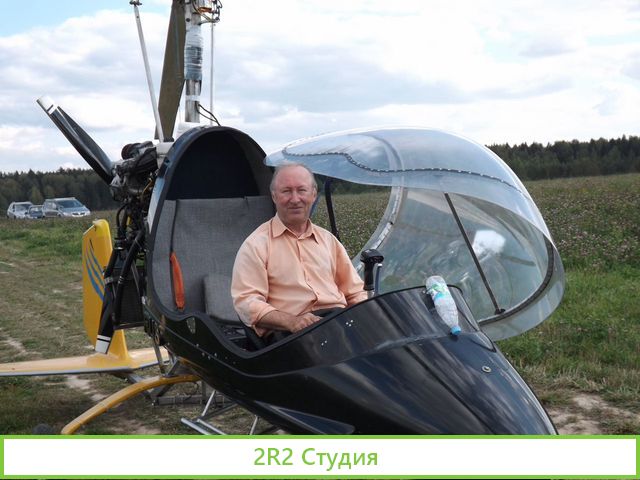 Производство автожиров