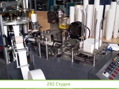 Производство бумажных стаканов