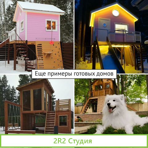 Производство детских площадок. Оборот 62 млн/год