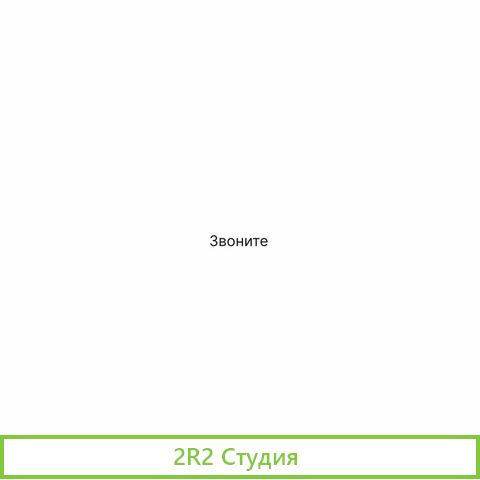 Производство детских площадок. Оборот 62 млн/год
