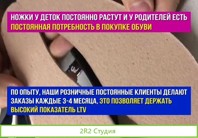 Производство детской обуви готовый бизнес