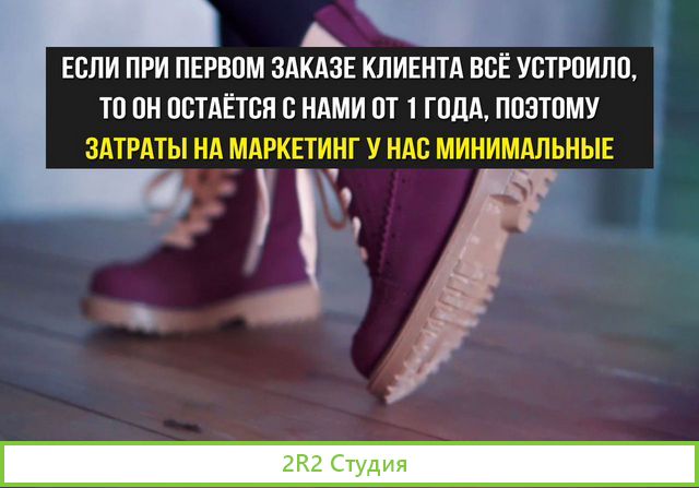 Производство детской обуви готовый бизнес