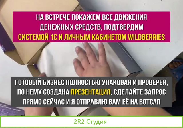 Производство детской обуви готовый бизнес