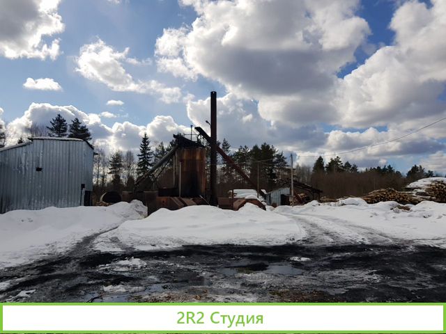 Производство древесного угля, площадка, склад