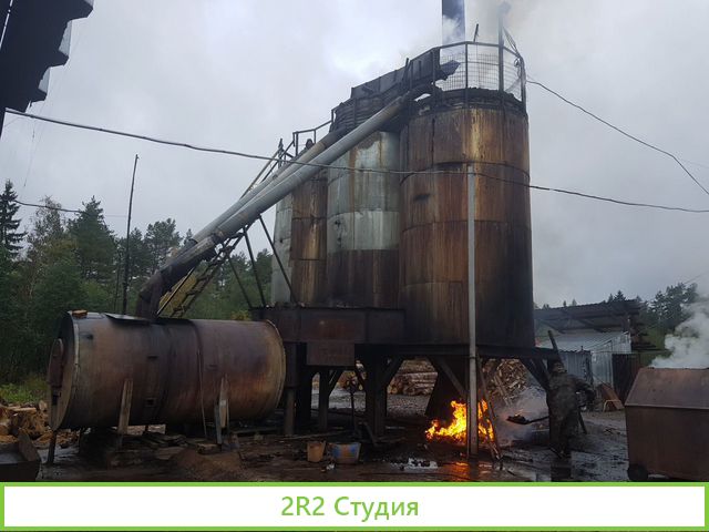 Производство древесного угля, площадка, склад