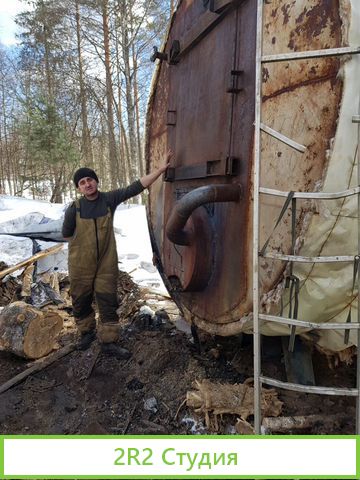 Производство древесного угля, площадка, склад