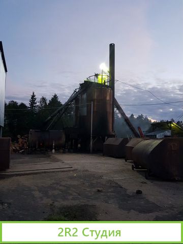 Производство древесного угля, площадка, склад