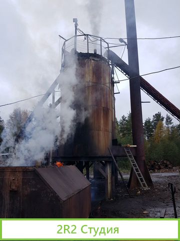 Производство древесного угля, площадка, склад
