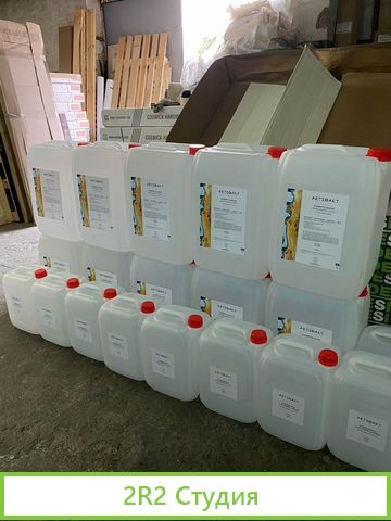 Производство Эпоксидной Смолы