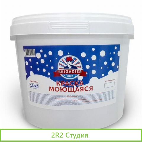 Производство: грунтовка, краска, незамерзайка и др