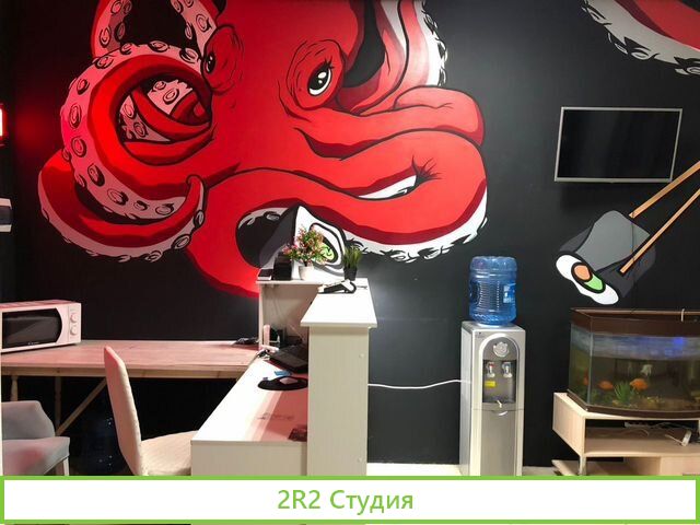 Производство и доставка Суши Роллы Пицца