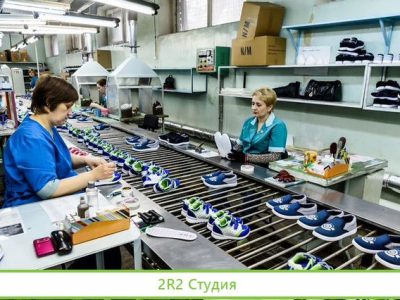 Производство и продажа детской обуви