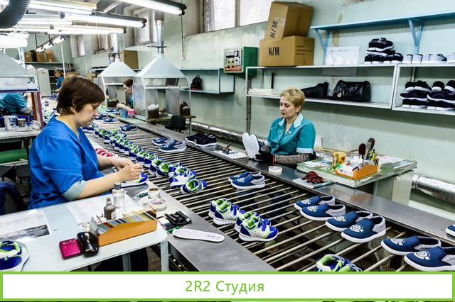 Производство и продажа детской обуви