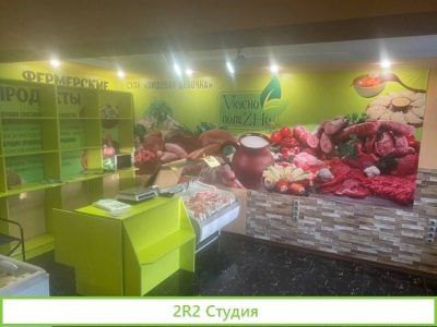 Производство и продажа мясных полуфабрикатов
