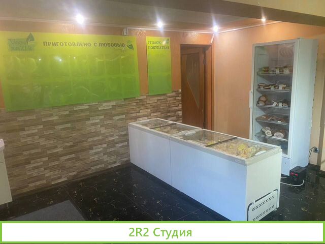 Производство и продажа мясных полуфабрикатов