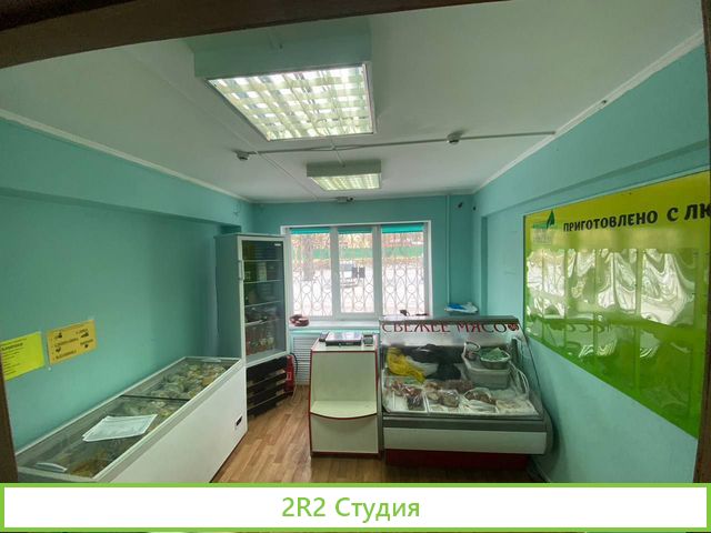 Производство и продажа мясных полуфабрикатов